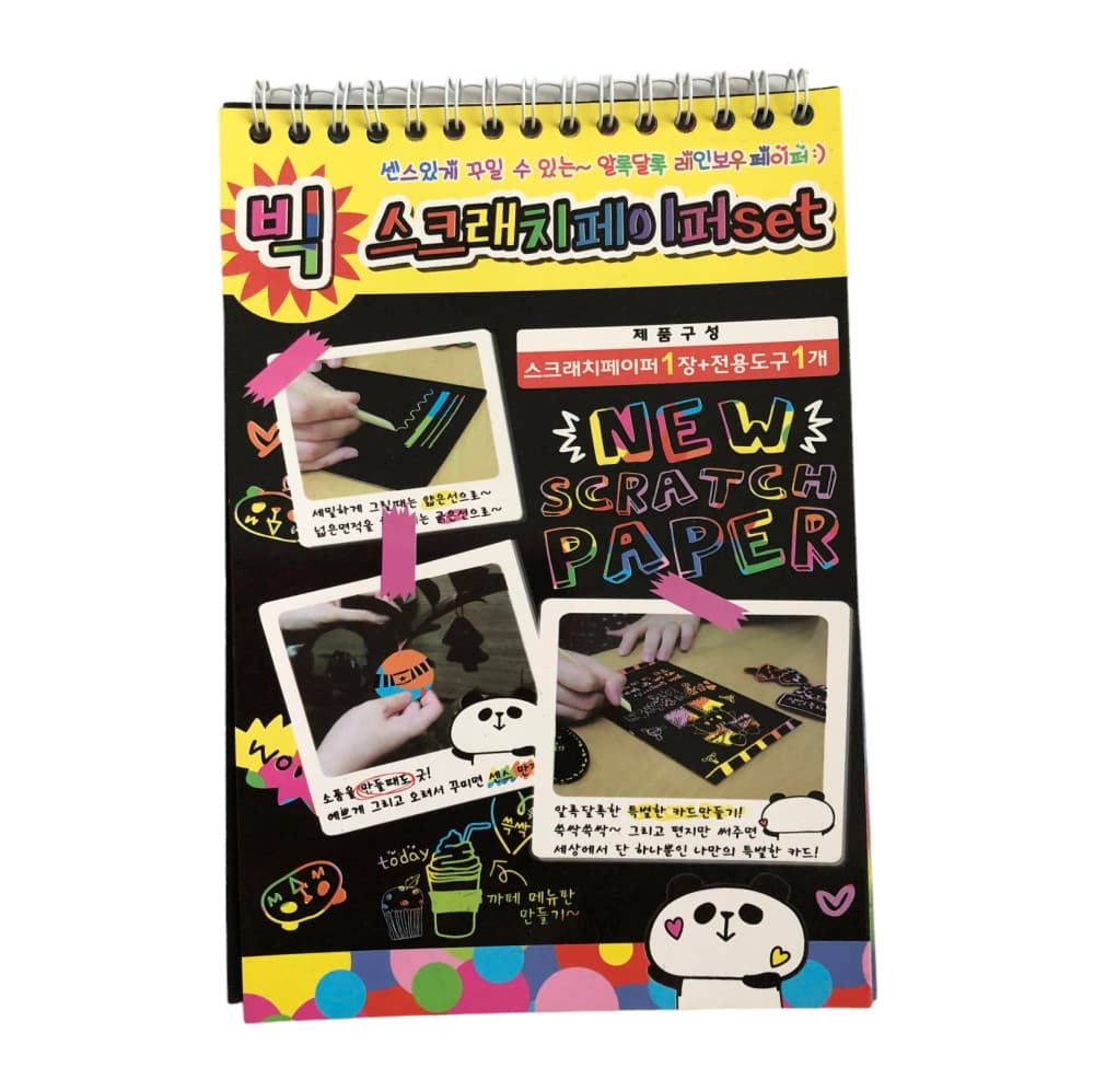 Caiet cu 10 fise razuibile DIY Magic Scratch, 26 x 19 cm, curcubeu, creion din lemn, cartonase negre 2