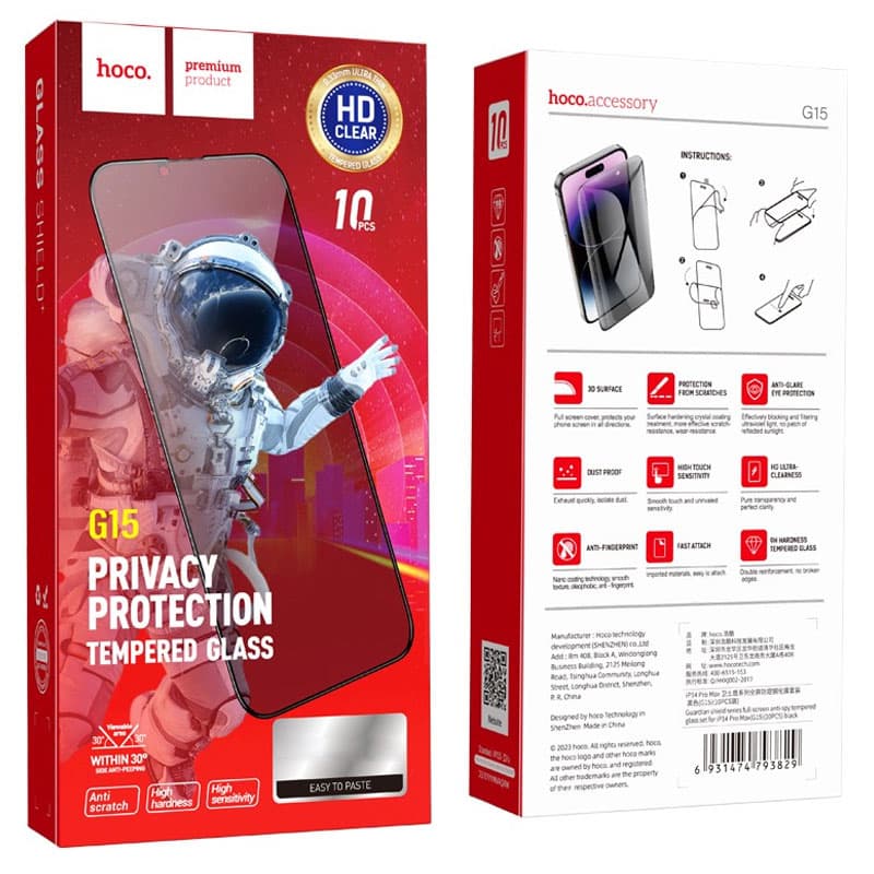 Hoco (G15) Folie Clear » iPhone 14 Pro, Guardian Shield, AntiSpy, Contur Balck 1