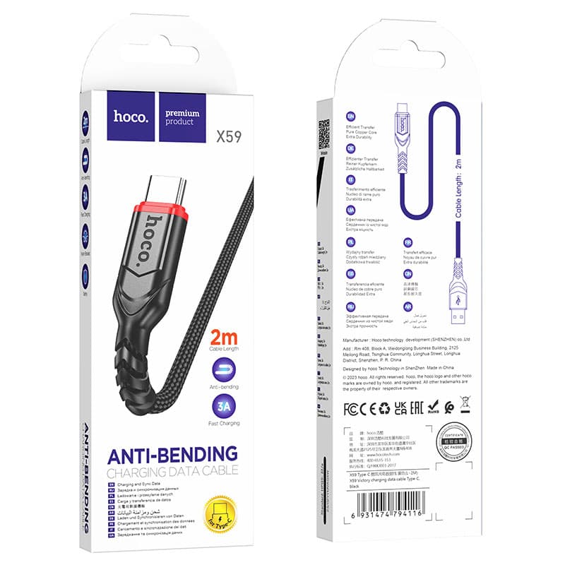 Hoco (X59) - Cablu Date si Incarcare, USB-A la USB-C, 18W, 2.4A, 2m, Black 1