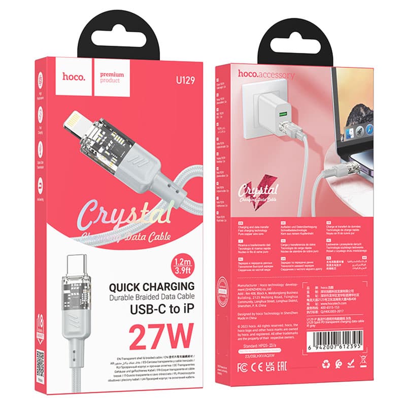 Hoco (U129) - Cablu Date si Incarcare, USB-C la Lightning, PD27W, QC3.0, Crystal, 1.2m, Grey 1