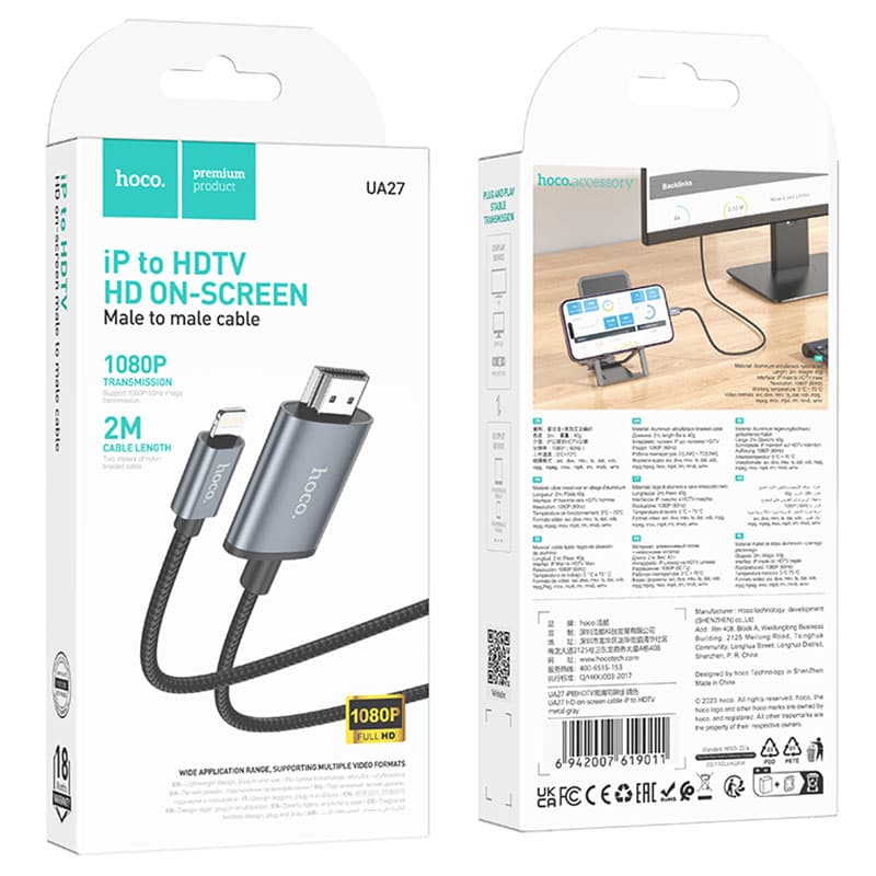 Hoco (UA27) - Cablu Audio si Video, Lightning la HDMI, HD 1080P, 2m, Grey 1