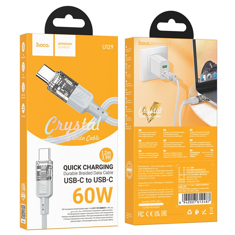 Hoco (U129) - Cablu Date si Incarcare, USB-C, PD60W, QC3.0, 3A, Crystal, 1.2m, Grey 1