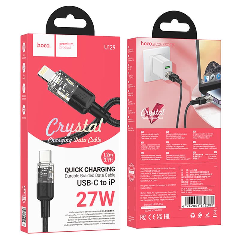 Hoco (U129) - Cablu Date si Incarcare, USB-C la Lightning, PD27W, QC3.0, Crystal, 1.2m, Black 1