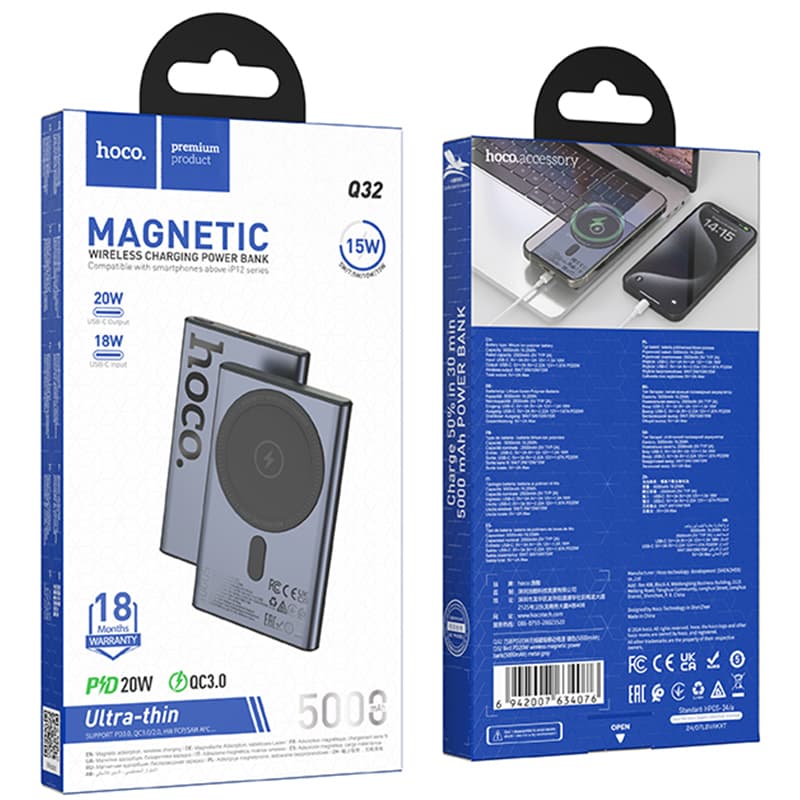 Hoco (Q32) -Baterie Externa, PD20W, 1xUSB-C (5000mAh), Metal Grey 1