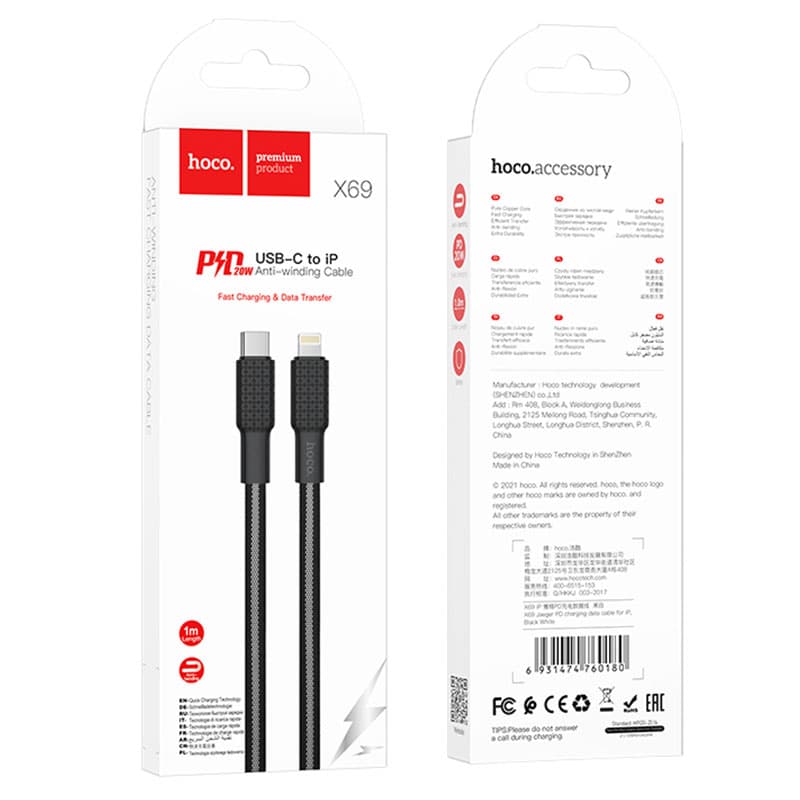 Hoco (X69) - Cablu Date si Incarcare, USB-C la Lightning, PD20W, QC3.0, Black/Grey 1