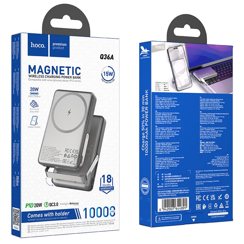 Hoco (Q36A) - Baterie Externa, 10000MAh Magsafe, 20W, 1xUSB-C, 1xUSB, Fast, Metall/Grey 1