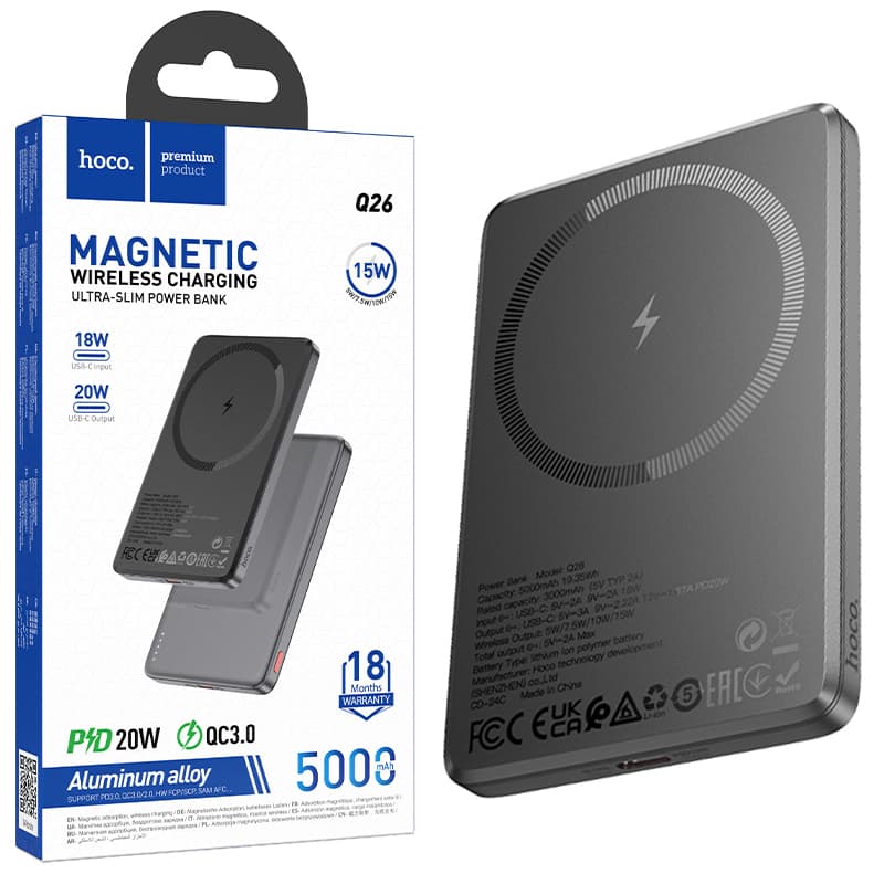 Hoco (Q26) - Baterie Externa, 22.5W+PD250W, Magnetica, 5000mAh, Metall Grey 1