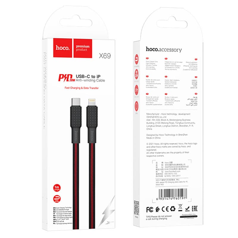 Hoco (X69) - Cablu Date si Incarcare, USB-C la Lightning, PD20W, QC3.0, Flat, Braided, 1m, Black/Red 1