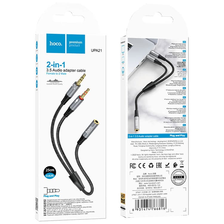 Hoco (UPA21) - Cablu, Audio Y Splitter, 2x Jack 3.5mm (M) - la Jack 3.5mm (F) - 25cm, Black 1