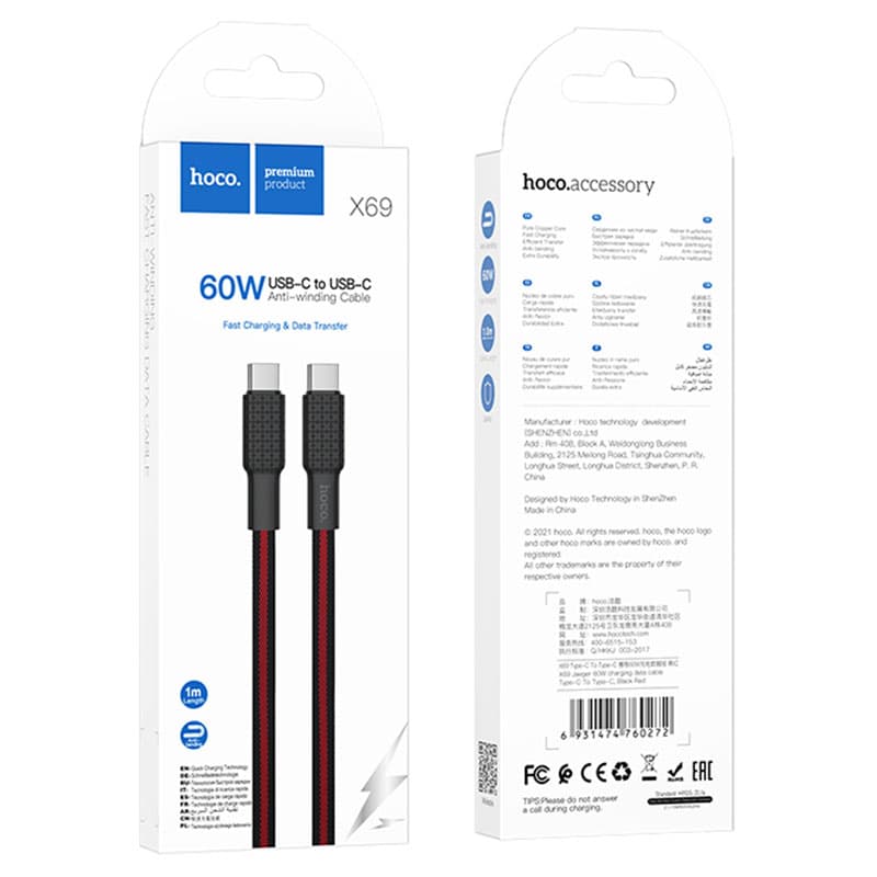 Hoco (X69) - Cablu Date si Incarcare, USB-C, PD60W, QC3.0, Flat, Braided, 1m, Black/Red 1