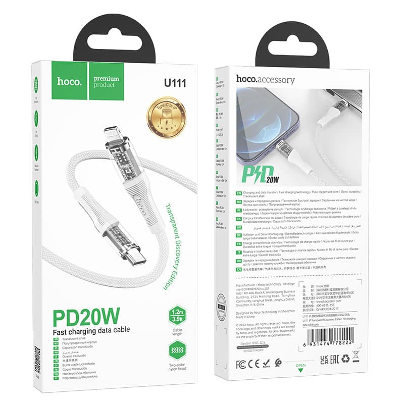 Hoco (U111) - Cablu Date si Incarcare, USB-C la Lightning, PD20W, QC3.0, 1m, Grey 1