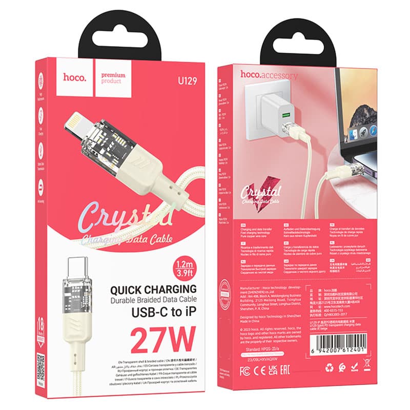 Hoco (U129) - Cablu Date si Incarcare, USB-C la Lightning, PD27W, QC3.0, Crystal, 1.2m, Gold 1