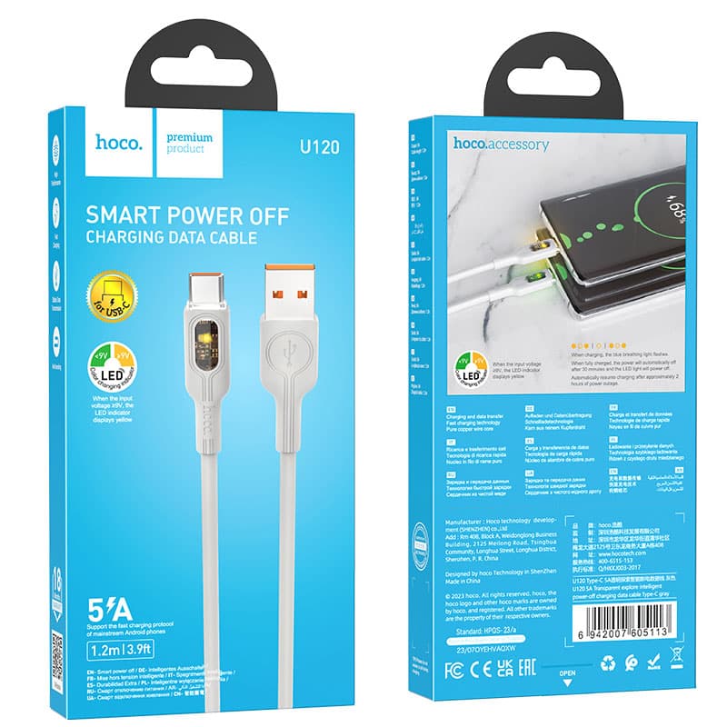 Hoco (U120) - Cablu Date si Incarcare, USB-A la USB-C, 18W, 5A, LED Power, 1.2m, Grey 1