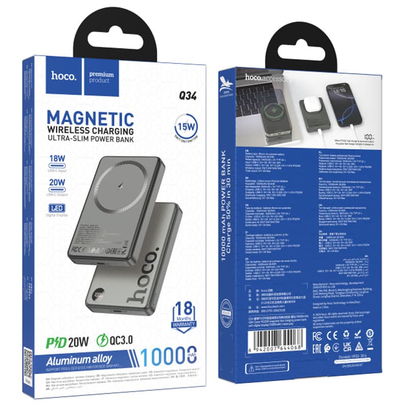 Hoco (Q34) - Baterie Externa, Magsafe, 20W, 1xUSB-C, 1xUSB, Fast, Metall/Grey 1
