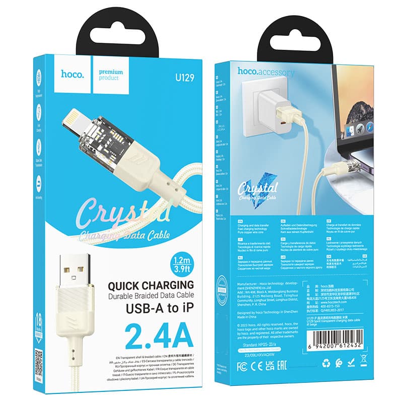 Hoco (U129) - Cablu Date si Incarcare, USB-A la Lightning, 18W, 2.4A, Crystal, 1.2m, Gold 1