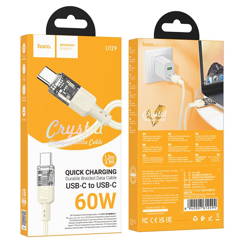 Hoco (U129) - Cablu Date si Incarcare, USB-C, PD60W, QC3.0, 3A, Crystal, 1.2m, Gold 1