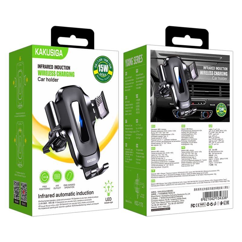 Kaku (KSC-1170) Suport Auto cu incarcare Wireless, cleme laterale, Ventilatie, 360°, PullCliPhone, Black 1