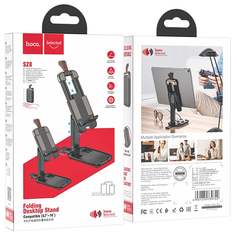 Hoco (S28) - Suport Birou, Stand, pentru telefon / tableta, MultiAngle, Folding, Metalizat, Black 1