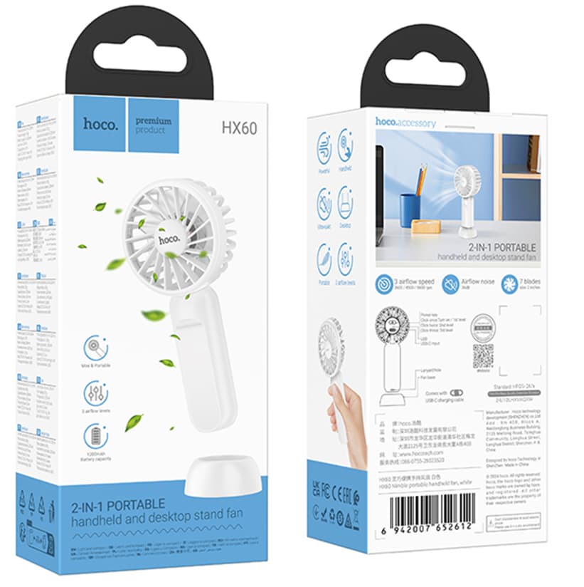 Hoco (HX60) - Ventilator portabil, DeskStand, 1200mAh, 2.5h, White 1
