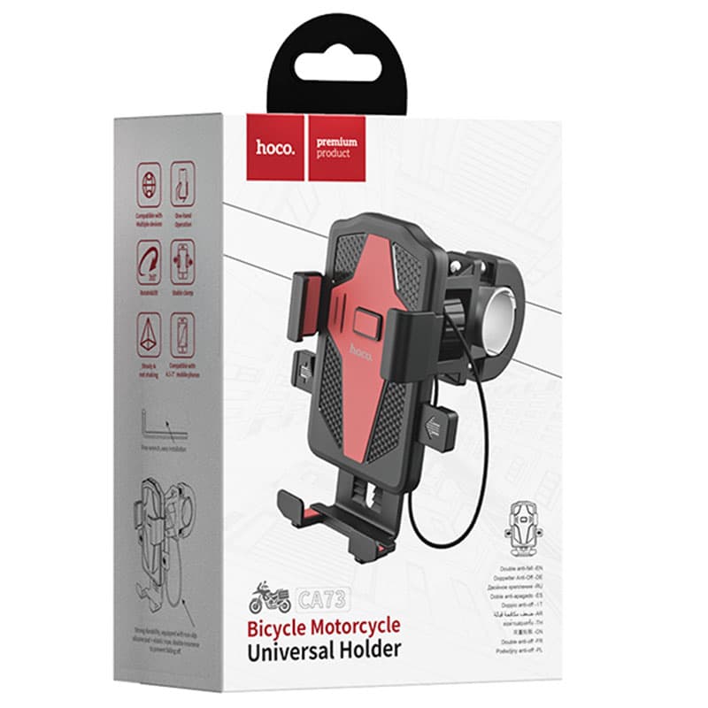 Hoco (CA73) - Suport Moto/Bike, montaj Ghidon, MultiAngle, Secure Lock, Black