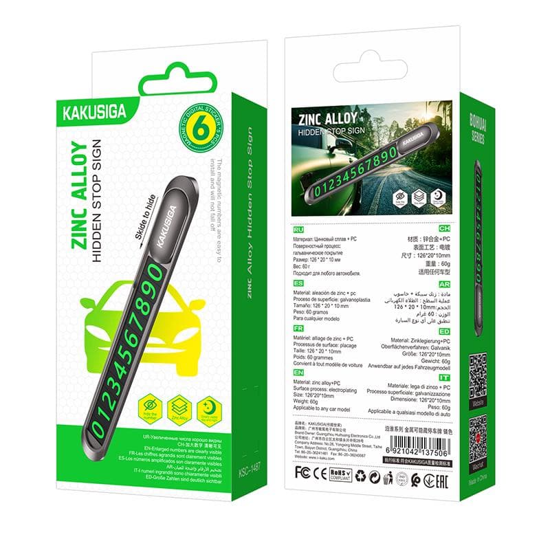 Kaku (KSC-1487) - Suport numar telefon, parcare temporaran, One-Click, Black 1