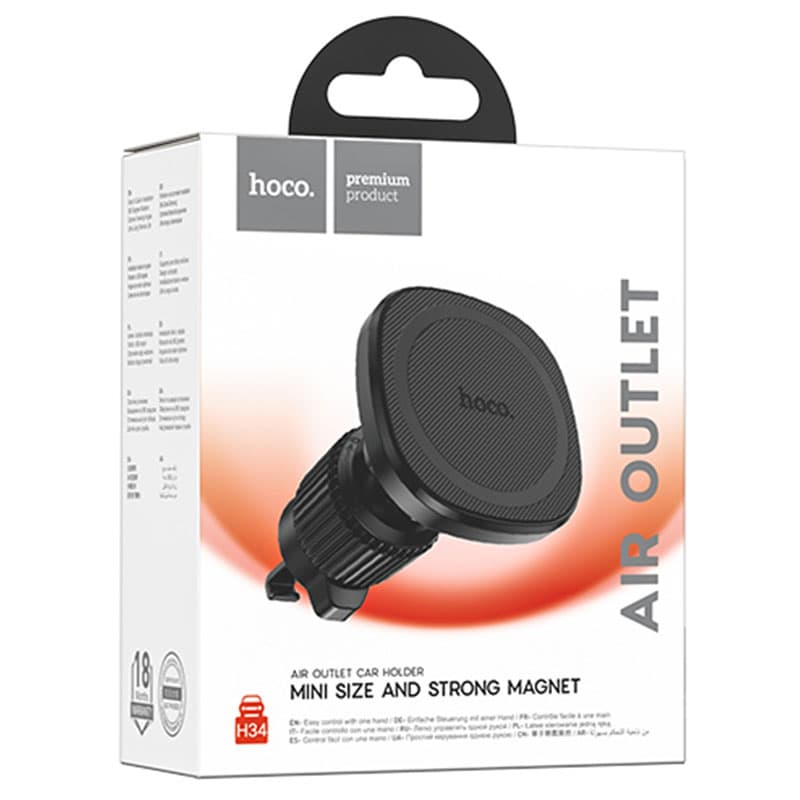 Hoco (H34) - Suport Auto, Magnetic, montaj Ventilatie, Compact, Pull Hook, Black 1