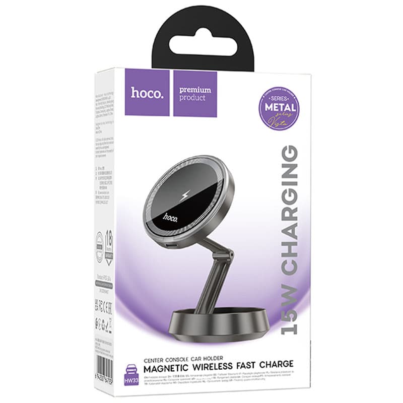 Hoco (HW33) » Suport Auto cu incarcare Wireless, DashBoard\, Magnetic Ring, Metall Grey 1
