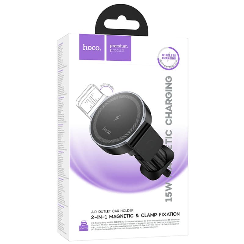 Hoco (HW35) » Suport Auto cu incarcare Wireless, Ventilatie, cu cleme, Fast Mount LockCliPhone, Black 1