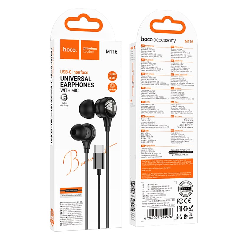 HOCO (M116) - Casti cu Fir, In Ear, Jack 3.5mm, 1.2m, Mic &amp; Volume Key, Black
