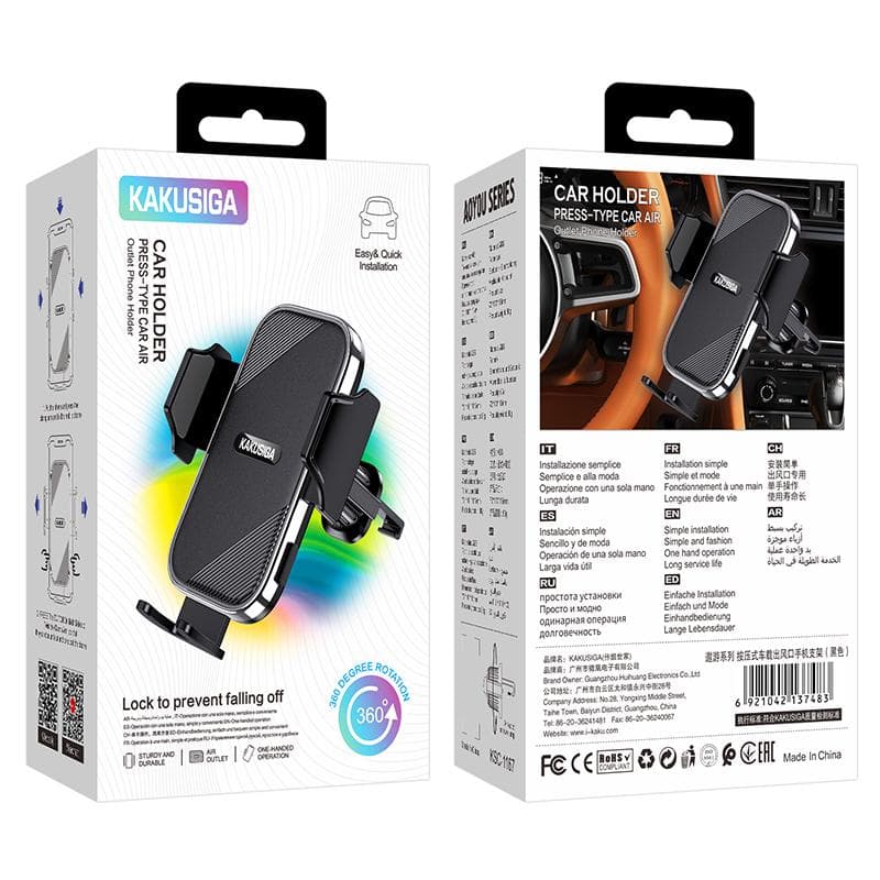 Kaku (KSC-1167) - Suport Auto, montaj Ventilatie, cleme laterale, 360°, PullCliPhone, Black 1