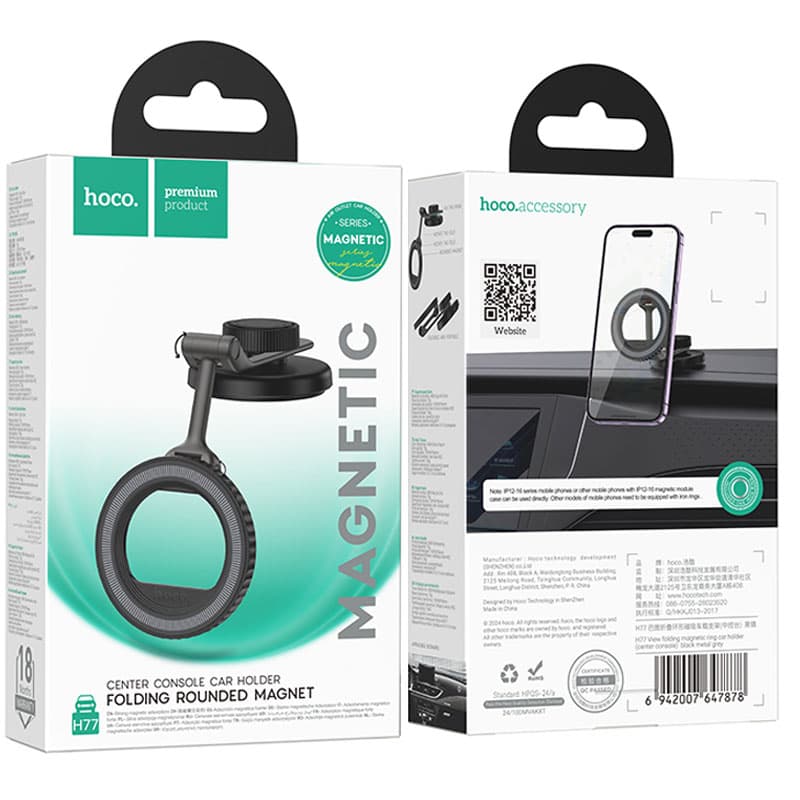 Hoco (H77) - Suport Auto, DashBoard, MagSafe, MagRing, FlipStick, Grey 1