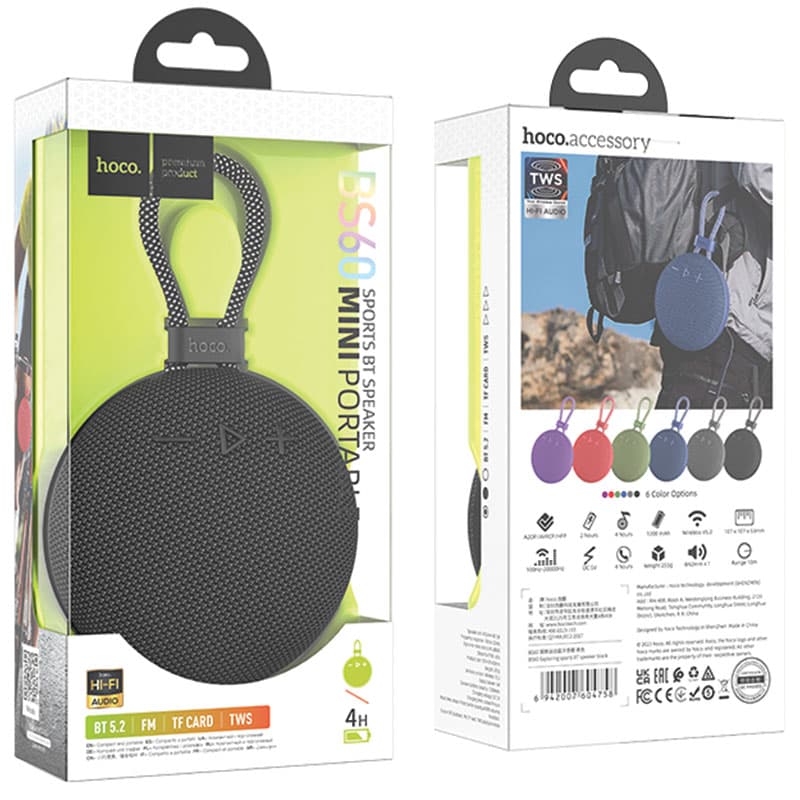 Hoco (BS60) - Boxa Portabila, BT 5.2, Wireless, 1200mAh, 5W, TF Card, USB, TWS, Sports, Black