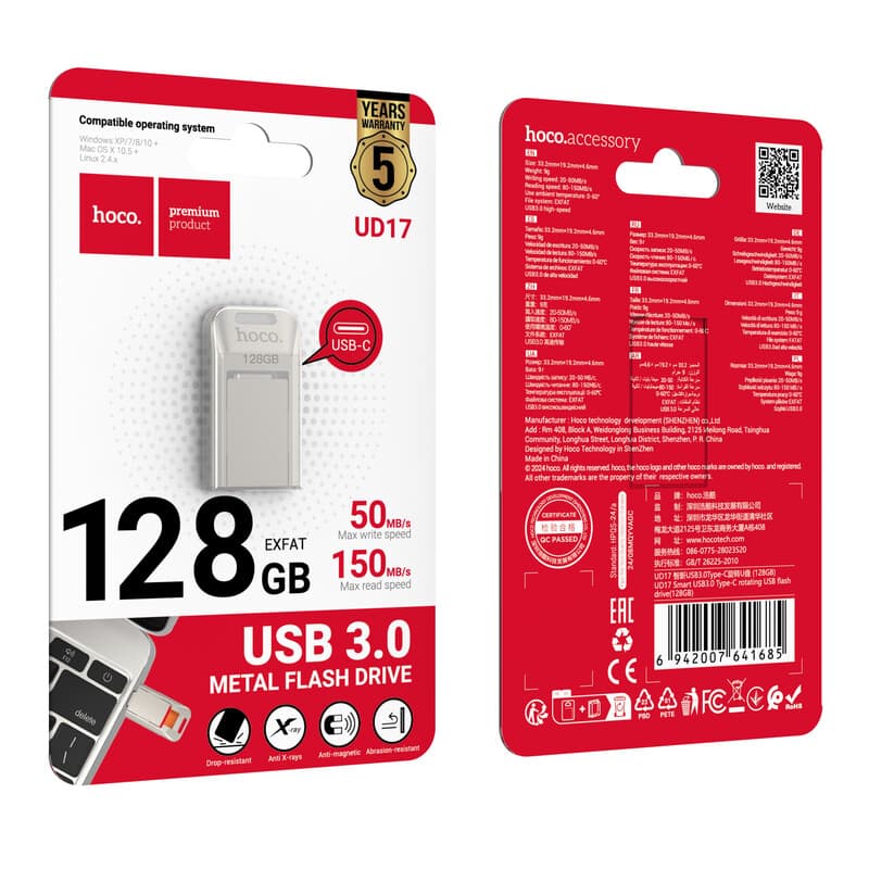 Hoco (UD17) - Memory Stick, 128GB, USB-C 3.0, FastSpeed, Smart Drive, Grey 1