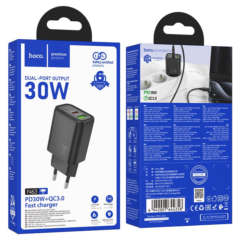 Hoco (N63) - Incarcator Retea, PD20W, 1xUSB-C, 1xUSB-A, Black 1