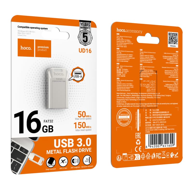 Hoco (UD16) - Memory Stick, 16GB, USB-C 3.0, FastSpeed, Smart Drive, Grey 1