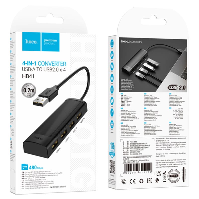 Hoco (HB41) - Hub USB, MultiPhoneort, USB-A la 4 x USB-A 2.0, 480Mps, 20cm, Black 1