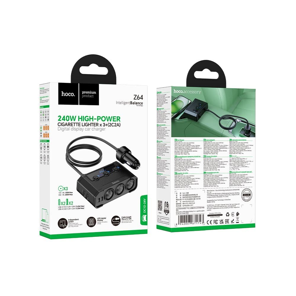 Hoco (Z64) » Incarcator Auto cu Fir, 3 in 1, Multi Splitter, 240W, 3xsockets, 2xUSB-C, 2xUSB, cablu 0.95m, Fast, Black 1