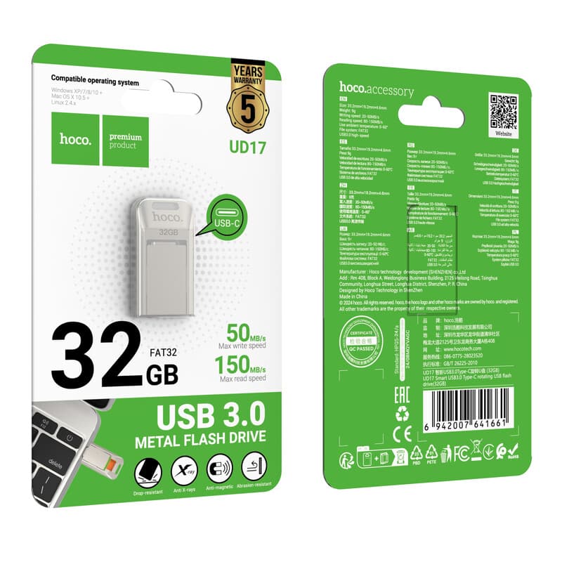Hoco (UD17) - Memory Stick, 32GB, USB-C 3.0, FastSpeed, Smart Drive, Grey 1