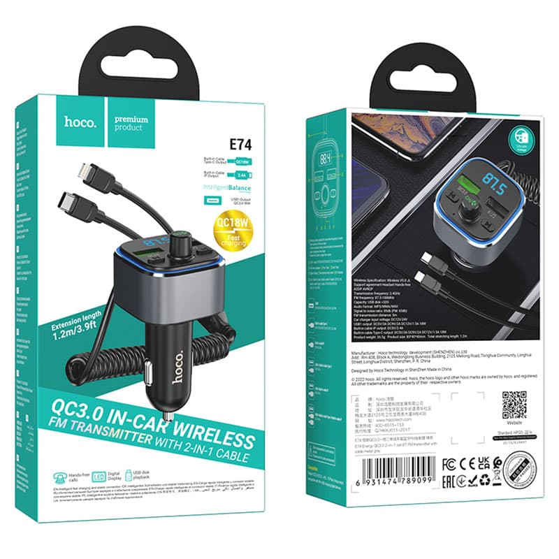 Hoco (E74) - Modulator FM, 18W, 2xUSB-A, QC 3.0, + Cablu extensibil 2in1, Silver 1