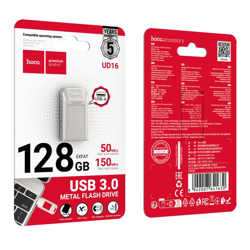 Hoco (UD16) - Memory Stick, 128GB, USB-C 3.0, FastSpeed, Smart Drive, Grey 1
