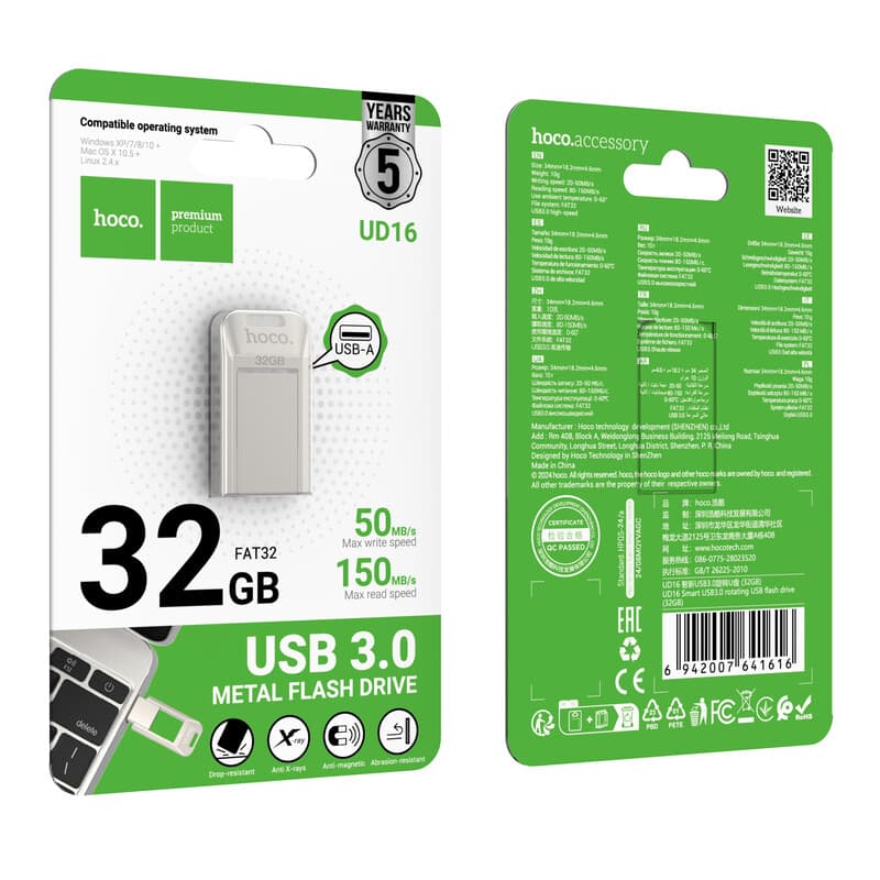 Hoco (UD16) - Memory Stick, 32GB, USB-C 3.0, FastSpeed, Smart Drive, Grey 1