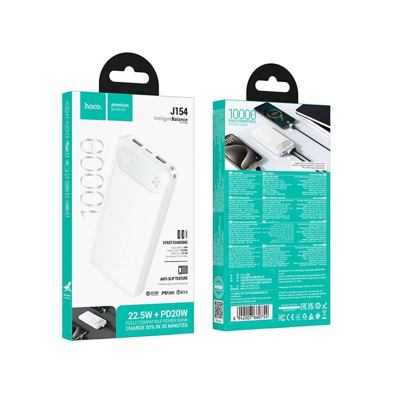 Hoco (J154) » Baterie Externa, 10.000mAh, 22.5W + PD20W, White 1