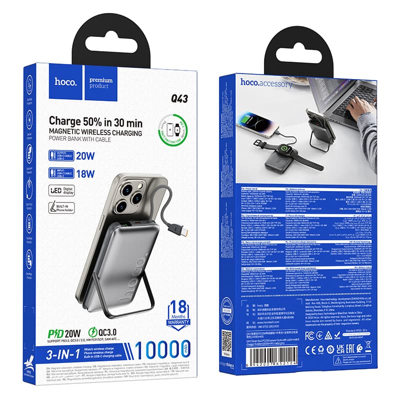 Hoco (Q43) » Baterie Externa, 10.000mAh Wireless, 2xPD20W + stand incarcare, Silver 1