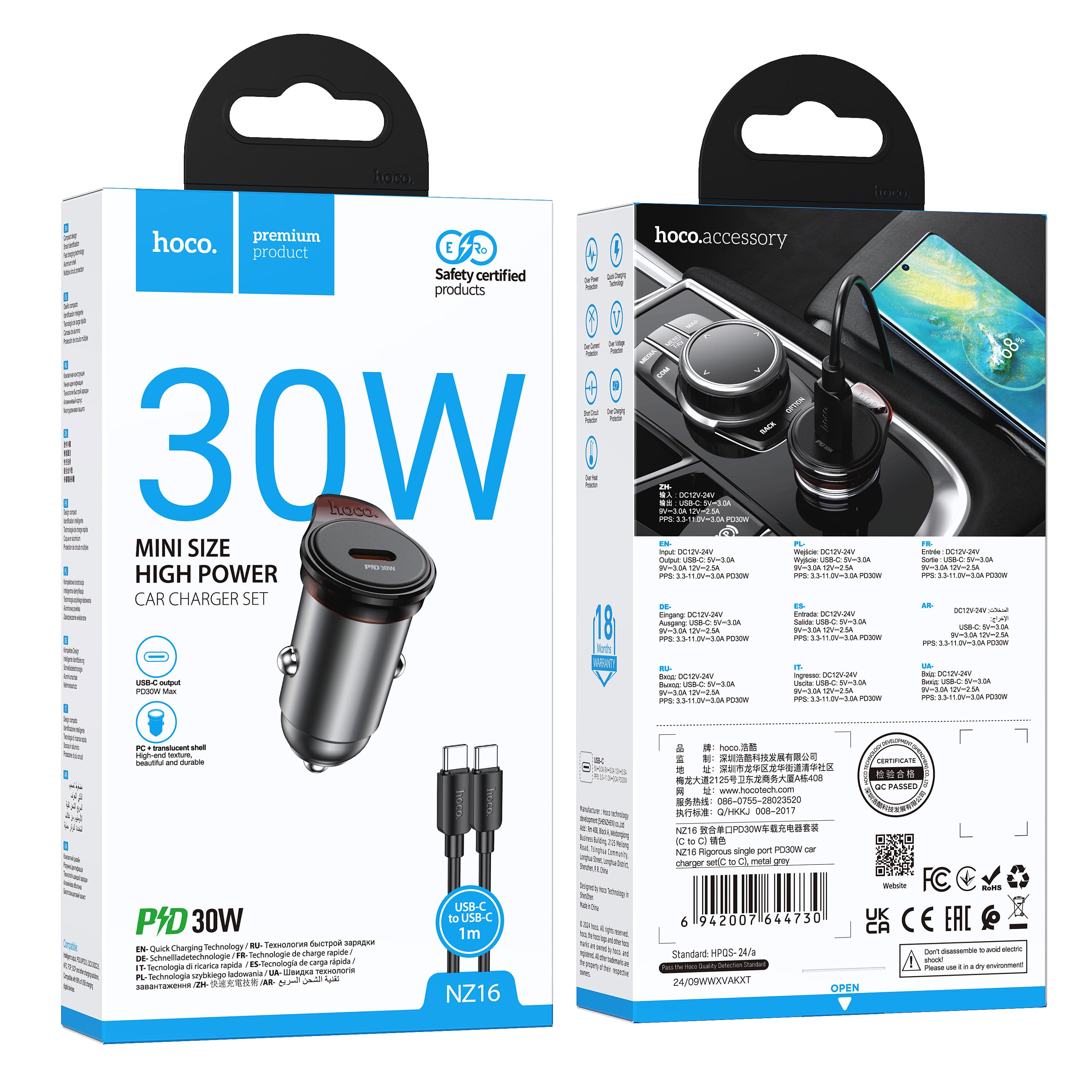 Hoco (NZ16) » Incarcator Auto, PD30W + Cablu USB-C, 1m, Fast, Metallic | Grey 1