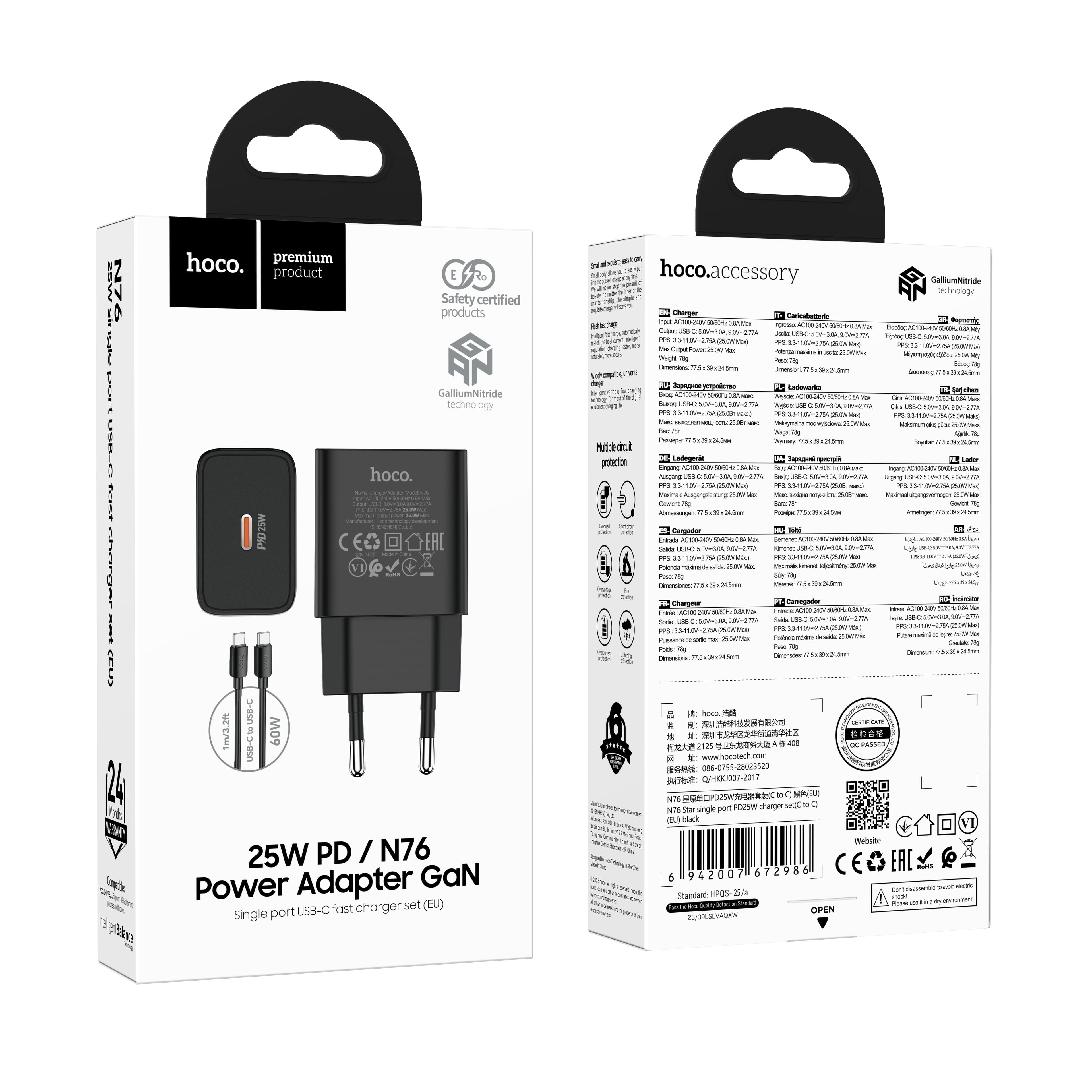 Hoco (N76) » Incarcator Retea PD25W + Cablu USB-C, 1m, 60W, Fast | Black 1