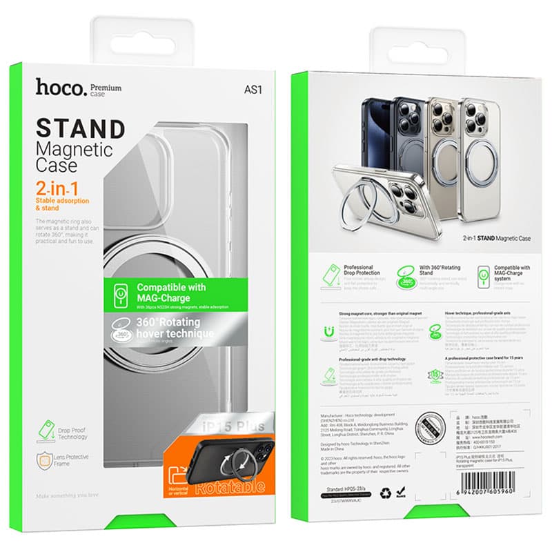 Husa Hoco (AS1), pentru iPhone 15 Plus - MagSafe, Ring Stand, Frosted, Clear 1