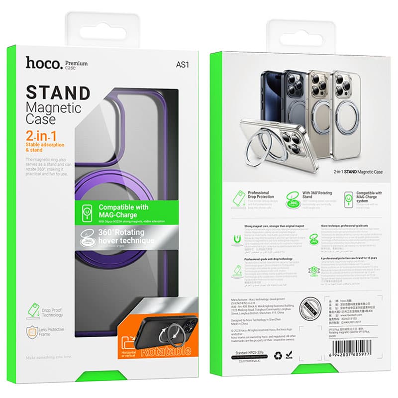 Husa Hoco (AS1), pentru iPhone 15 Plus - MagSafe, Ring Stand, Frosted, Purple 1