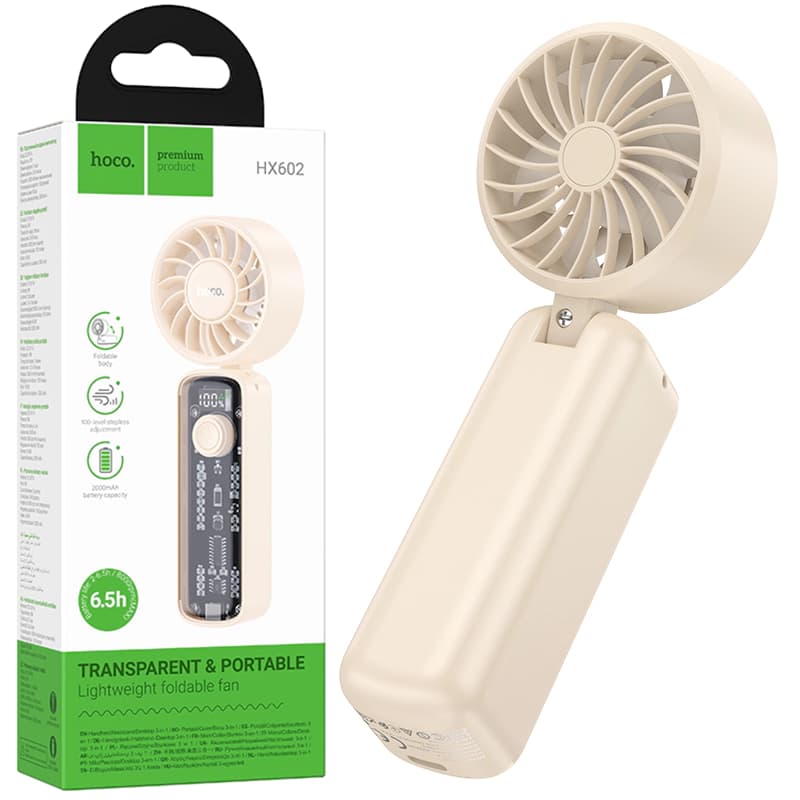 Hoco (HX602) - Ventilator portabil, x5 viteze, 1200mAh, 2.5h, Foldable, Digital LED, Apricot 1