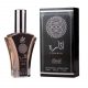 Apa de parfum Itharah Men By Attri, barbatesc, parfum arabesc, 50 ml