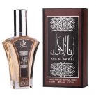 Apa de parfum Ana Al Awal By Attri, barbati, parfum arabesc, 50 ml